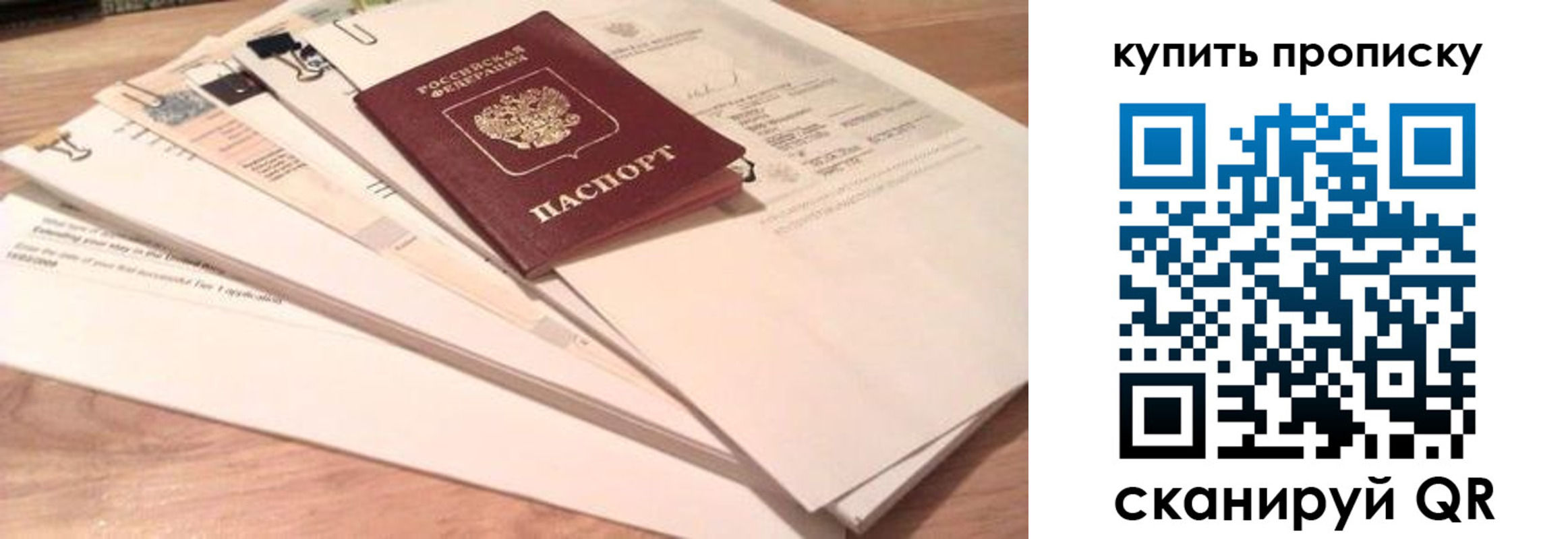 где прописаться в Нарткале