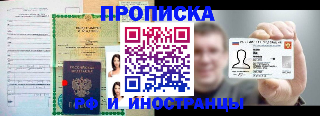 найти адрес прописки в Нарткале