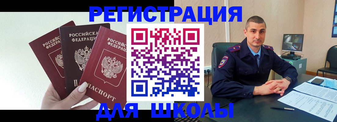 где прописаться в Нарткале